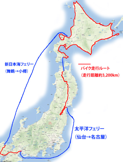北海道ツーリングMAP.jpg